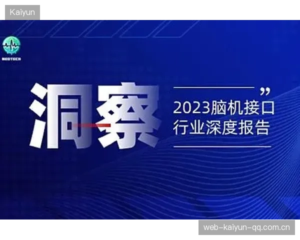 佛罗伦萨引入新前场模块：未来已来，开启进攻新纪元