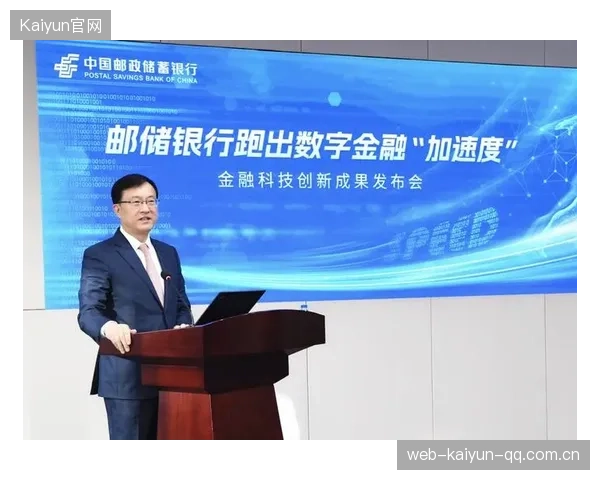 曼城未来蓝图：科技赋能，重塑赛前准备新格局