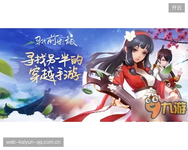 依木兰：从“续约”到“永恒”，泰山与二月的不朽情缘